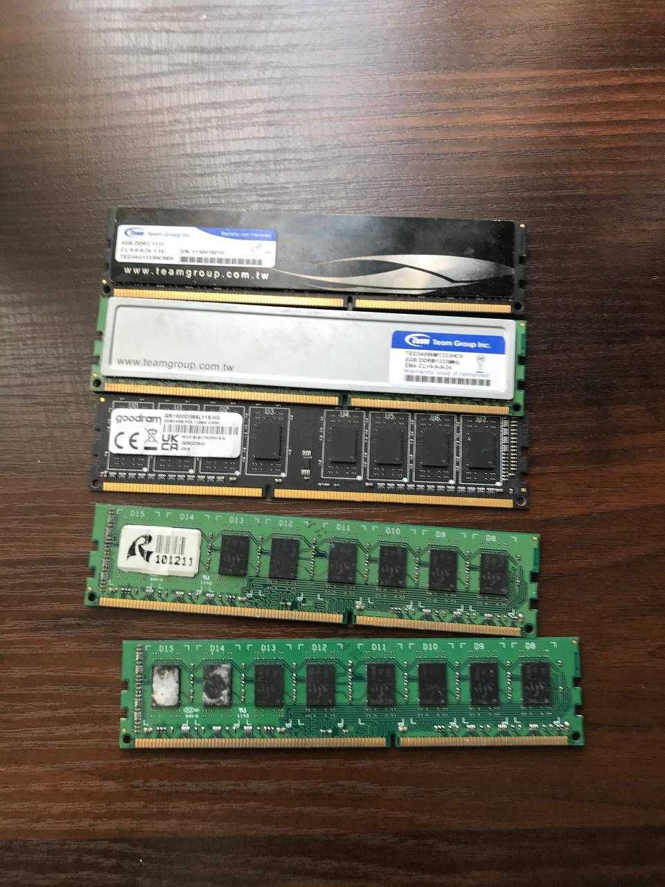 Оперативна память DDR3