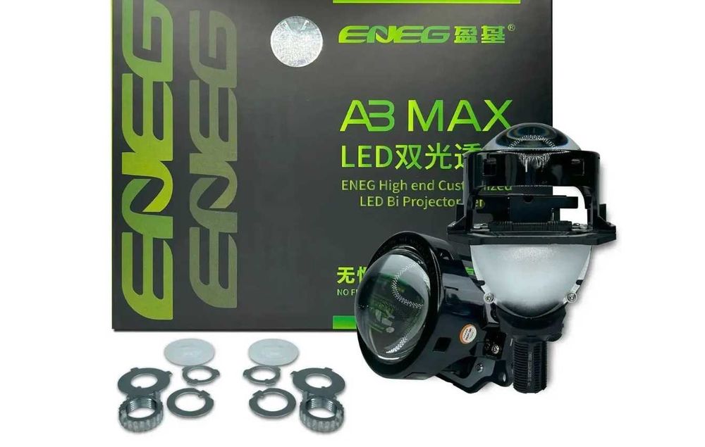 Светодиодные линзы Aozoom (Eneg) A3 MAX 3.0