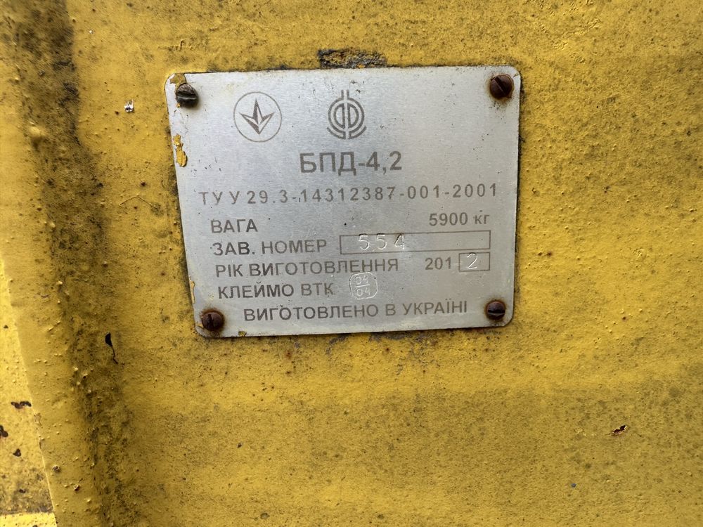 Дискова борона Фрегат 4.2