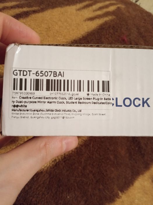 Новий цифровий LED годинник