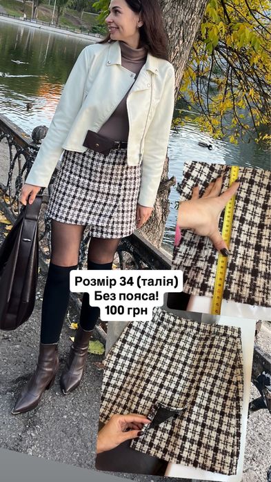 Спідниця-шорти +спідниця замш
