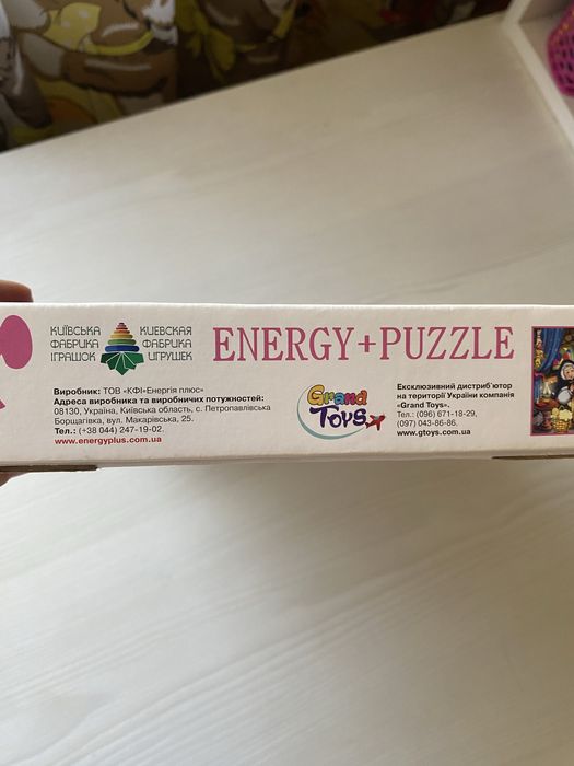 Дитячі пазли "Спляча красуня" 88 деталей. Пазлы « Спящая красавица».