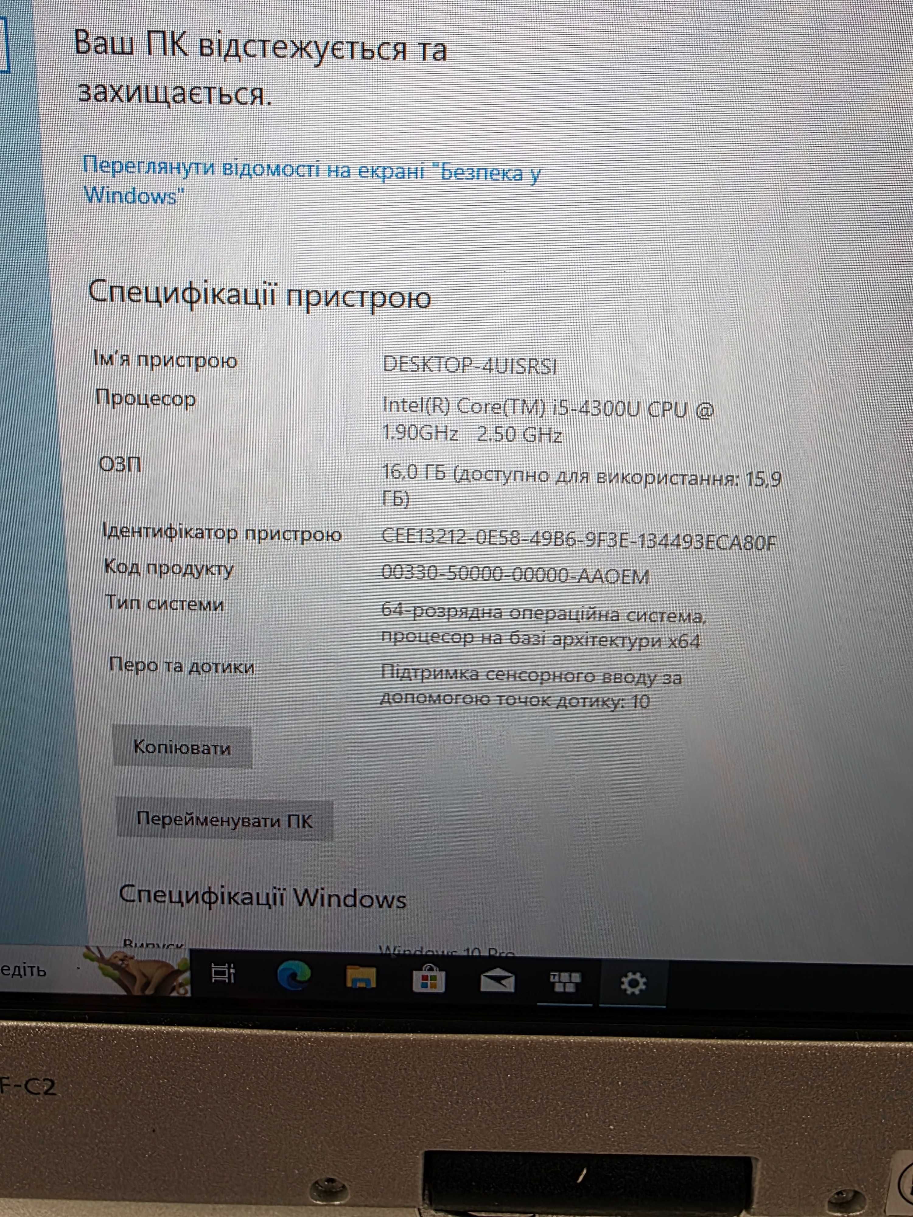 Відмінний захищений ноутбук - планшет Panasonic CF-C2 MK2 i5-4300U 3G