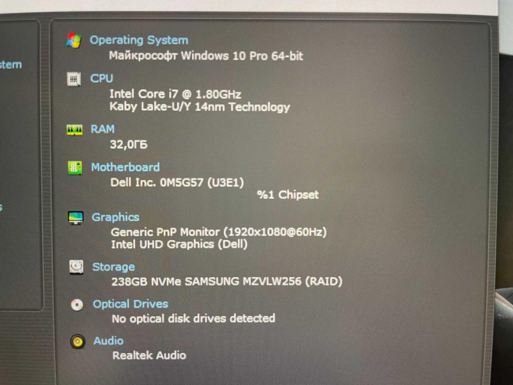 Ультрабук Dell Latitude 7410 [i7 10 Gen] R32 [IPS] [SSD] на Куліша 22