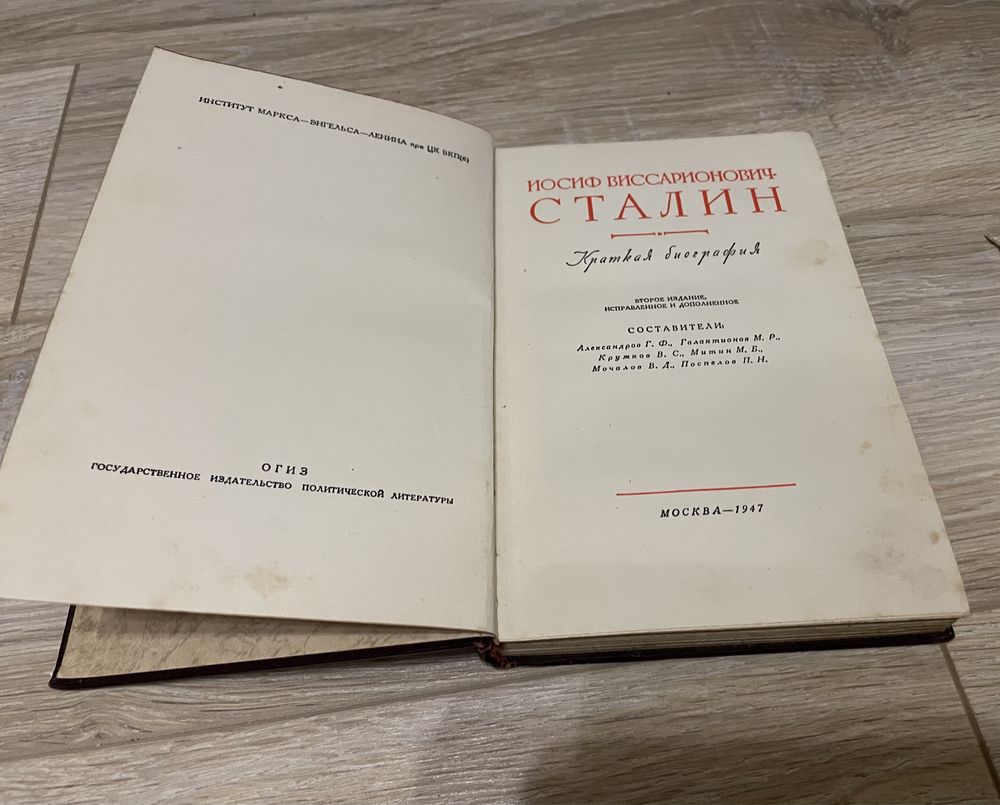 Винтажные старые книги