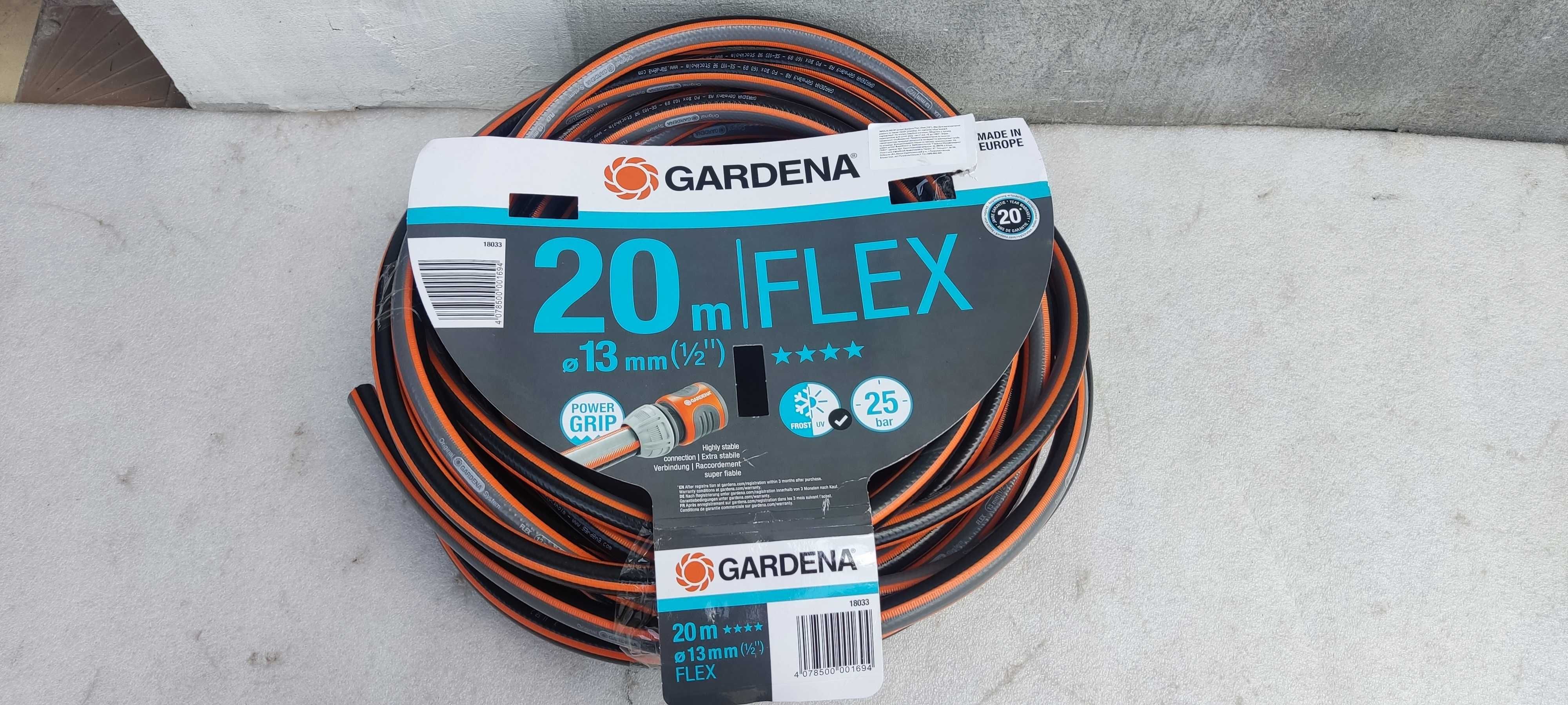 Шланг Gardena, 1/2, 20 м