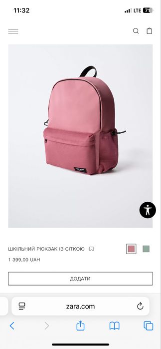 Продам новий. Рюкзак зара