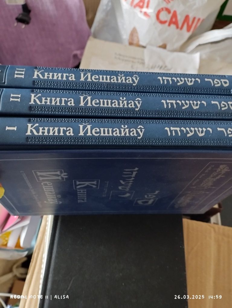 Книги еврейской тематики