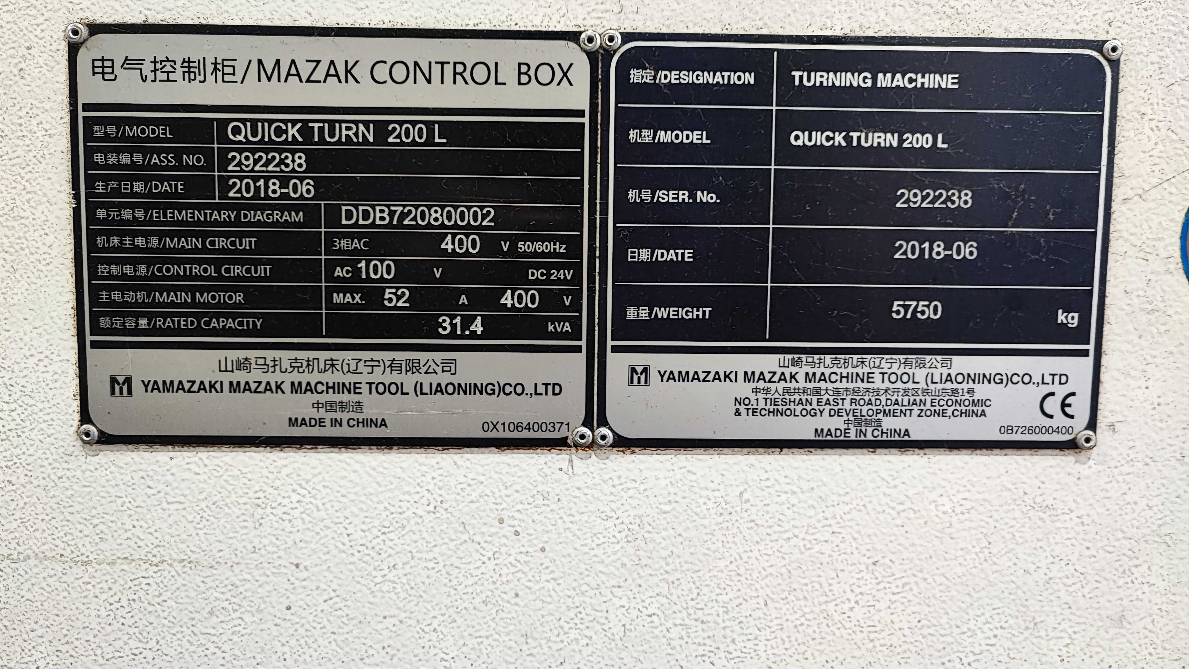 Tokarka CNC Mazak Quick Turn Smart 200L