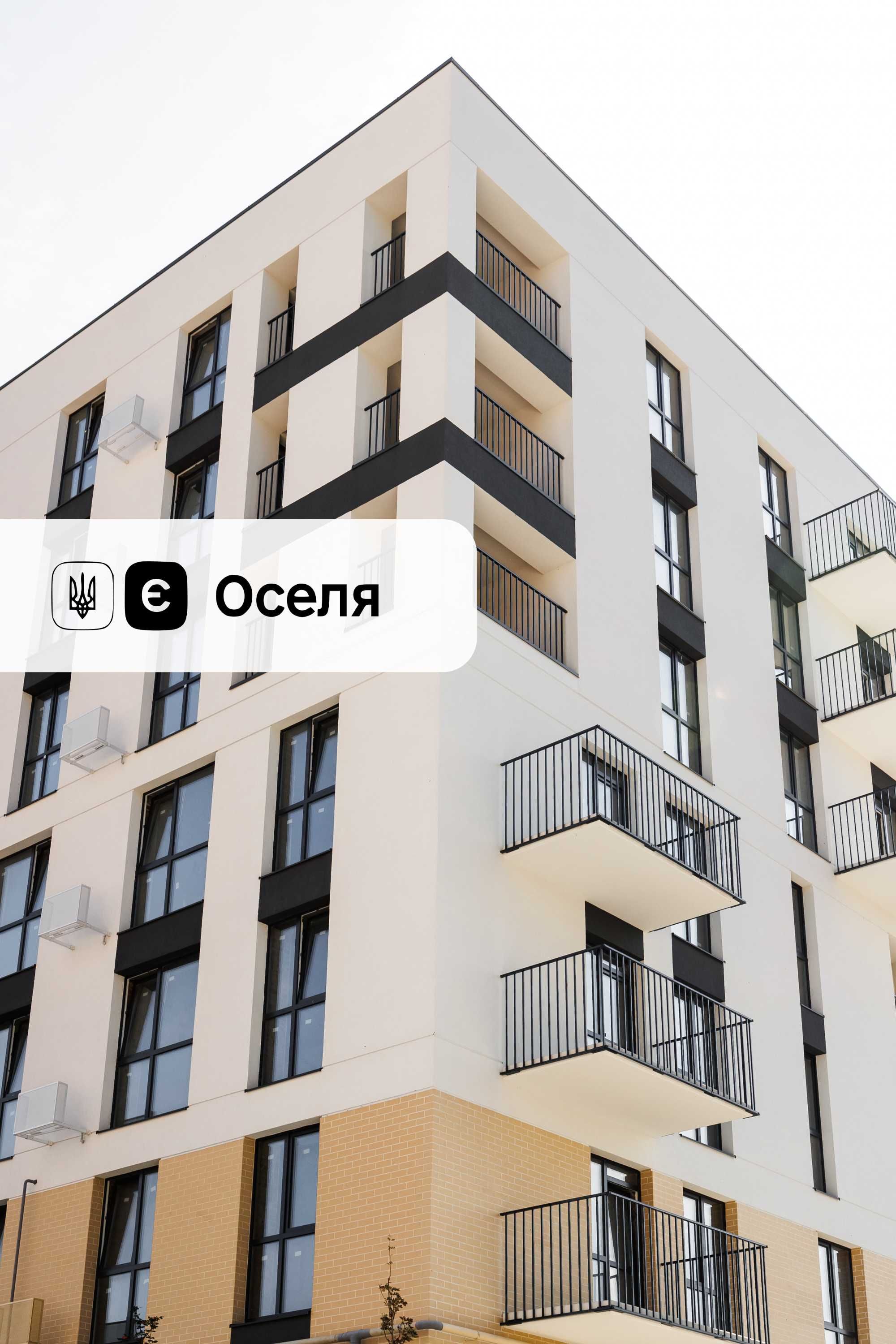 Продаж 1-кімнатної квартири 41кв.(Єоселя) м.Пустомити (9км.від Львова)