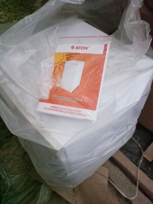 Котел газовый дымоходный Атон 12.5 квт