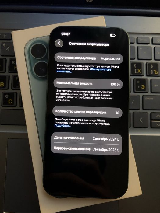 iPhone 16 128Gb Teal