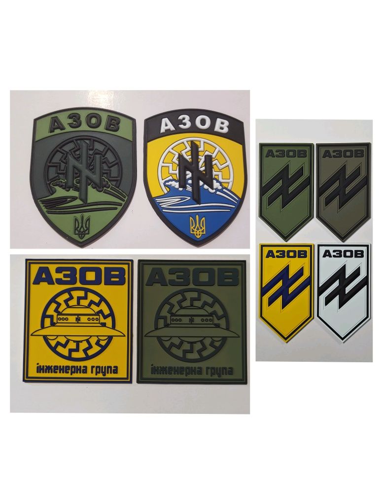 патчі 3D пвх гума "АЗОВ" на липучці