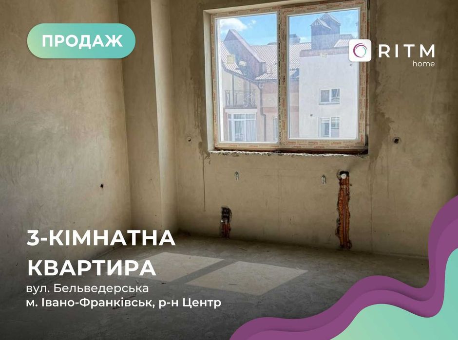 Продаж 3-кімнатної квартири в новобудові