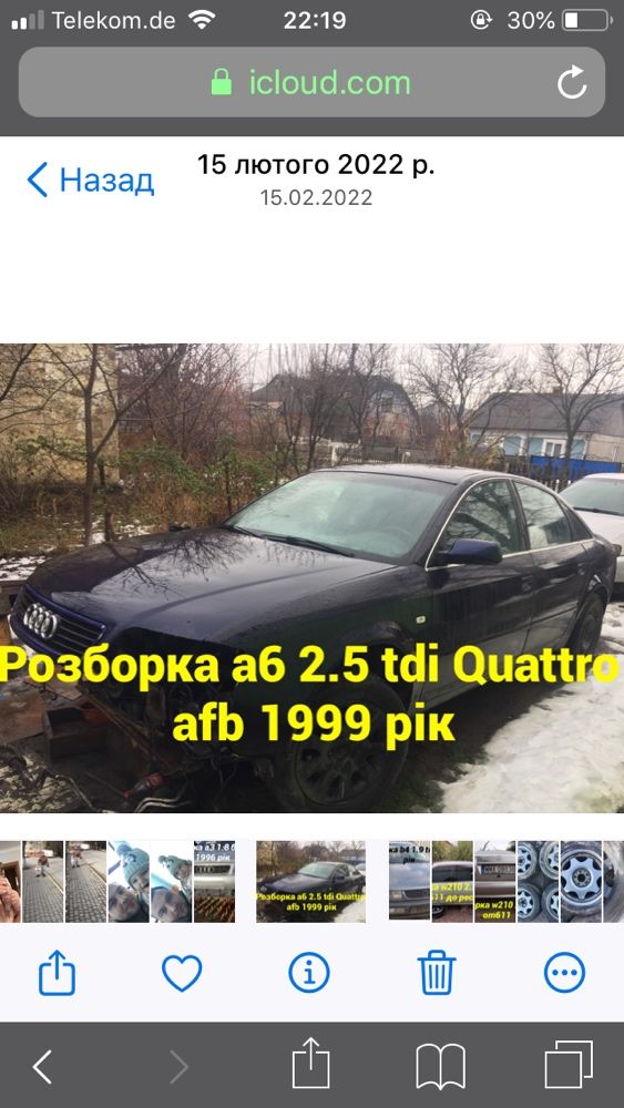 Audi a6 c5 2.5 tdi quattro afb мотор 150 л с