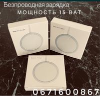 Бездротова зарядка MagSafe для Айфон Самсунг с 15w