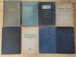 Технические книги.