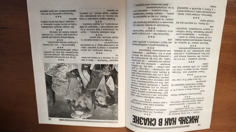 Файна Раневская история в женских портретах + фразы, анекдоты
