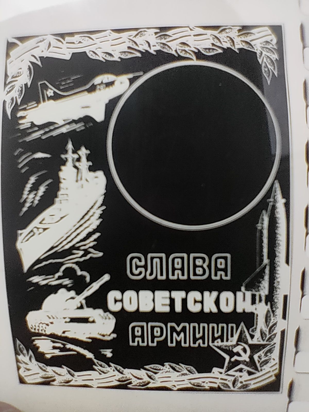 Фото виньетка СССР, иглы для граммофона.