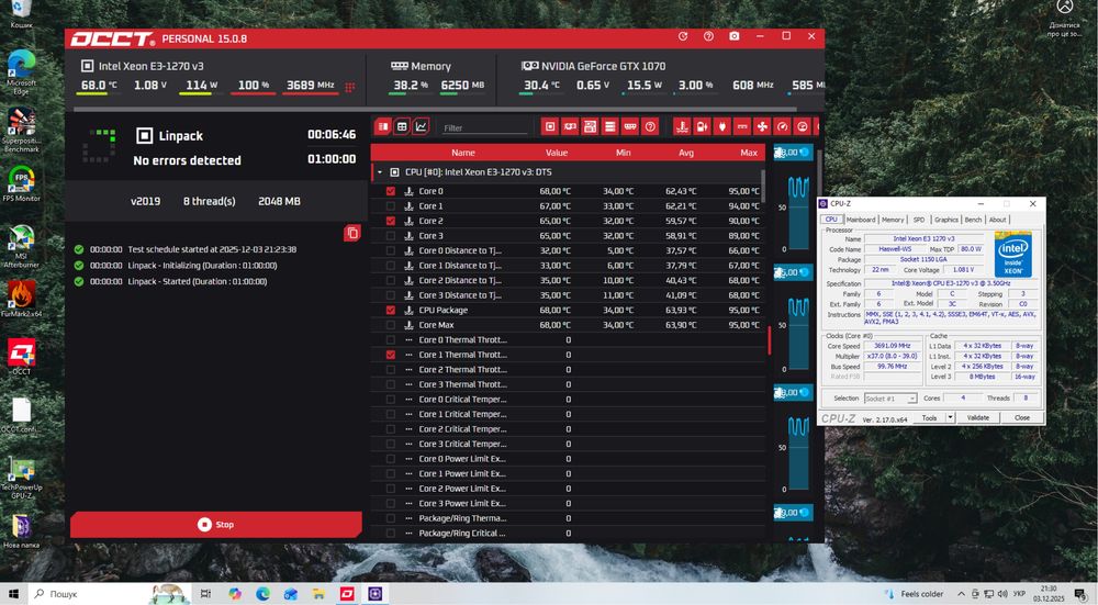 Ігровий ПК - I7 | GTX1070 | 16Gb RAM | SSD 256 + HDD 512