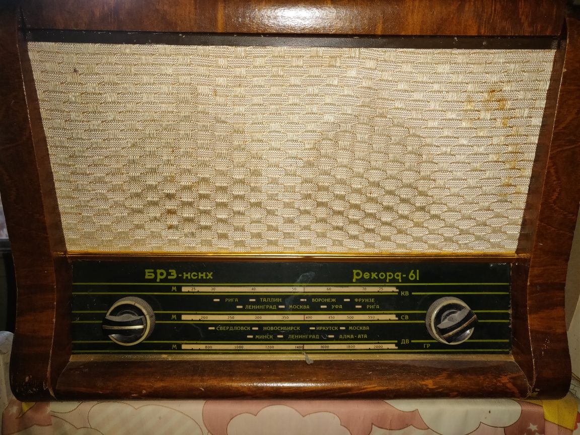 Радіола "Рекорд-61"