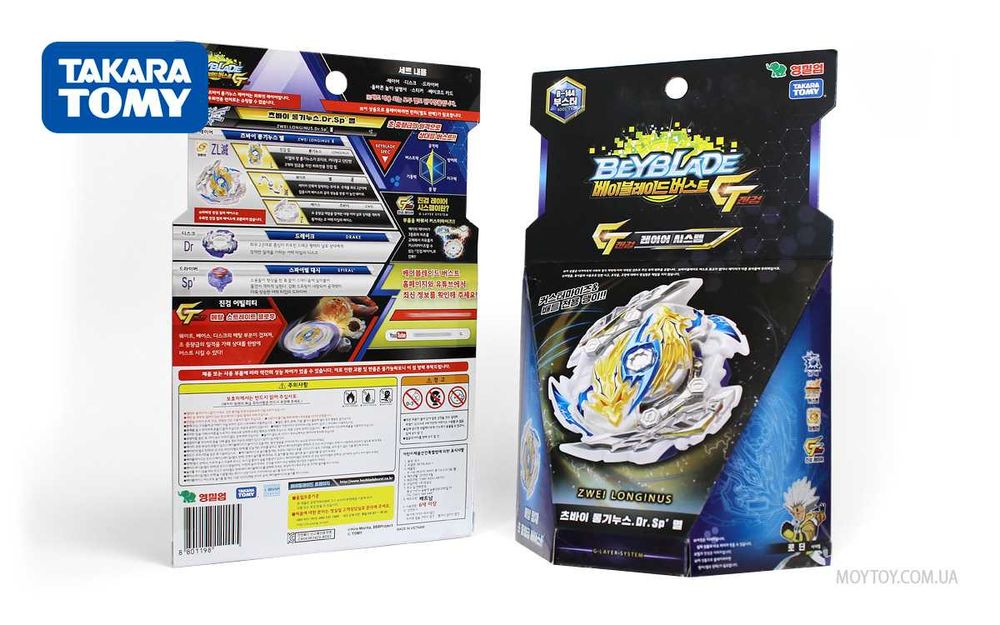 Бейблейд Подарочный набор 4 в 1 Takara Tomy Оригинал (+ скидка)