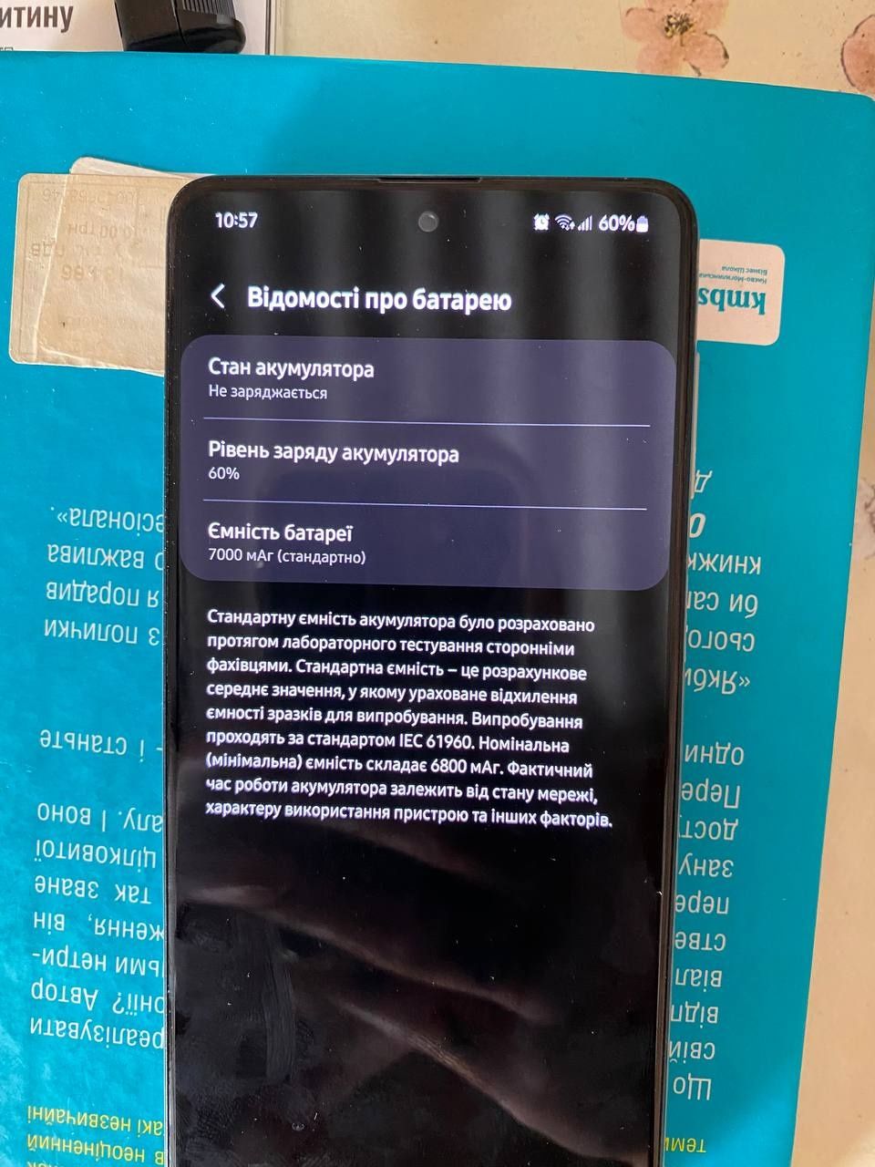 Samsung m51 в гарному стані.