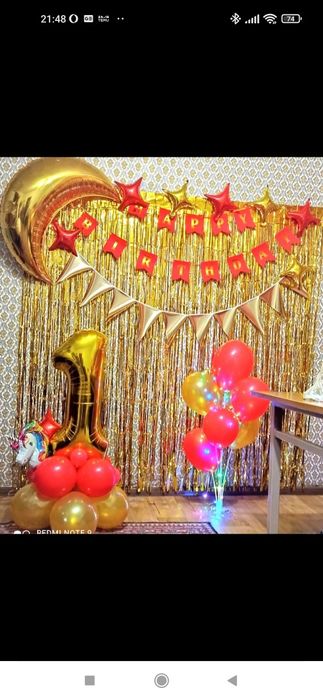 Фотозони на свята