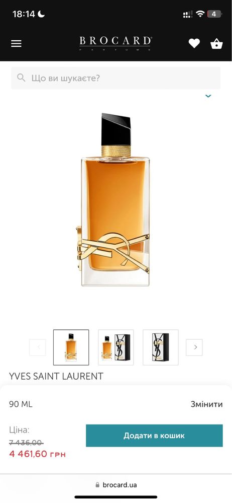 Yves Saint Laurent Libre Intense 90 ML оригінал