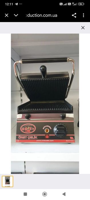 Гриль контактний