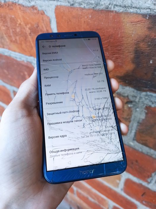 Huawei Honor 9 lite 3/32gb