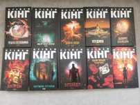 Стівен Кінг колекція книг