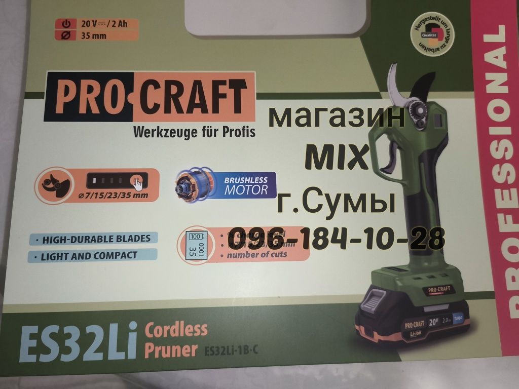 Аккумуляторный секатор Procraft ES32Li (с 1 акб)