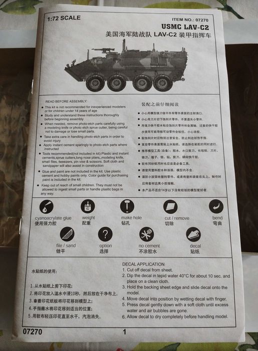 Model do sklejania Trumpeter USMC LAV-C2 wód dowodzenia 1/72
