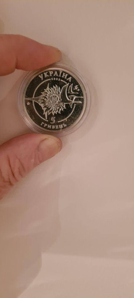 Монета  Мрія АН 225, модрина польс,,Софіївка , Миколаївський зоопарк.