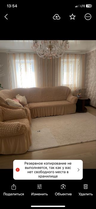 Угловой диван с креслом