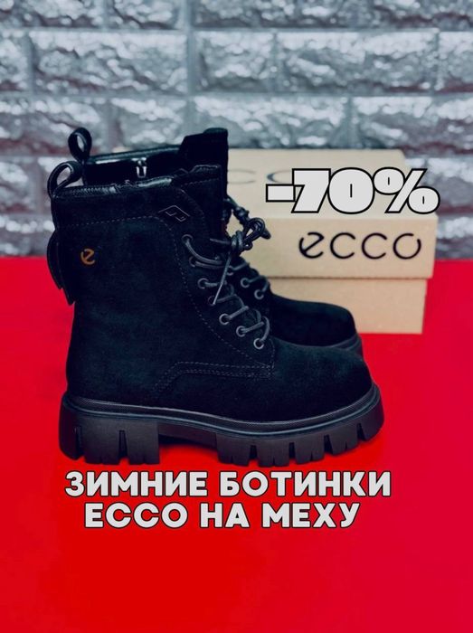 Ботинки ECCO замшевые зимние / недорогие женские ботинки купить зима