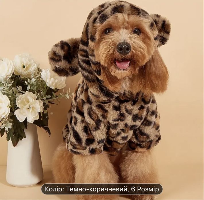Одяг на маленьку собаку
