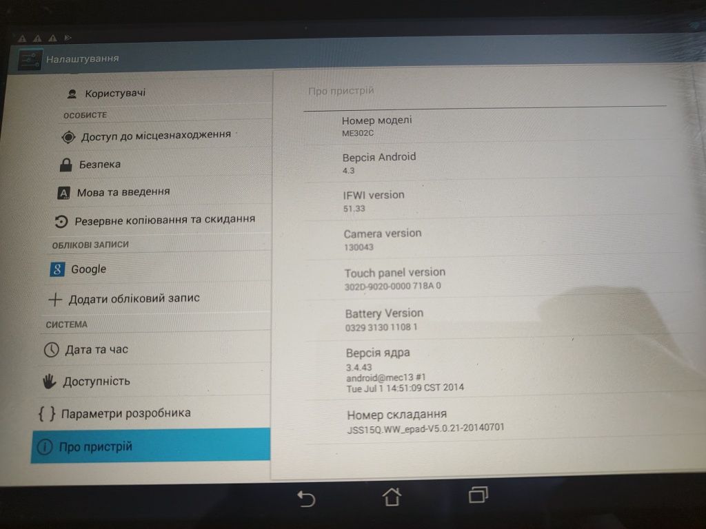 Продам планшет у хорошому стані, Asus недорого.