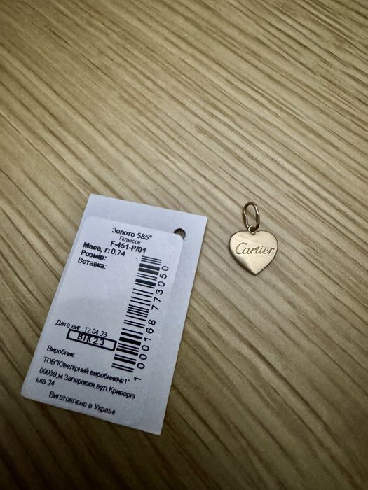 Кулон Cartier золотий