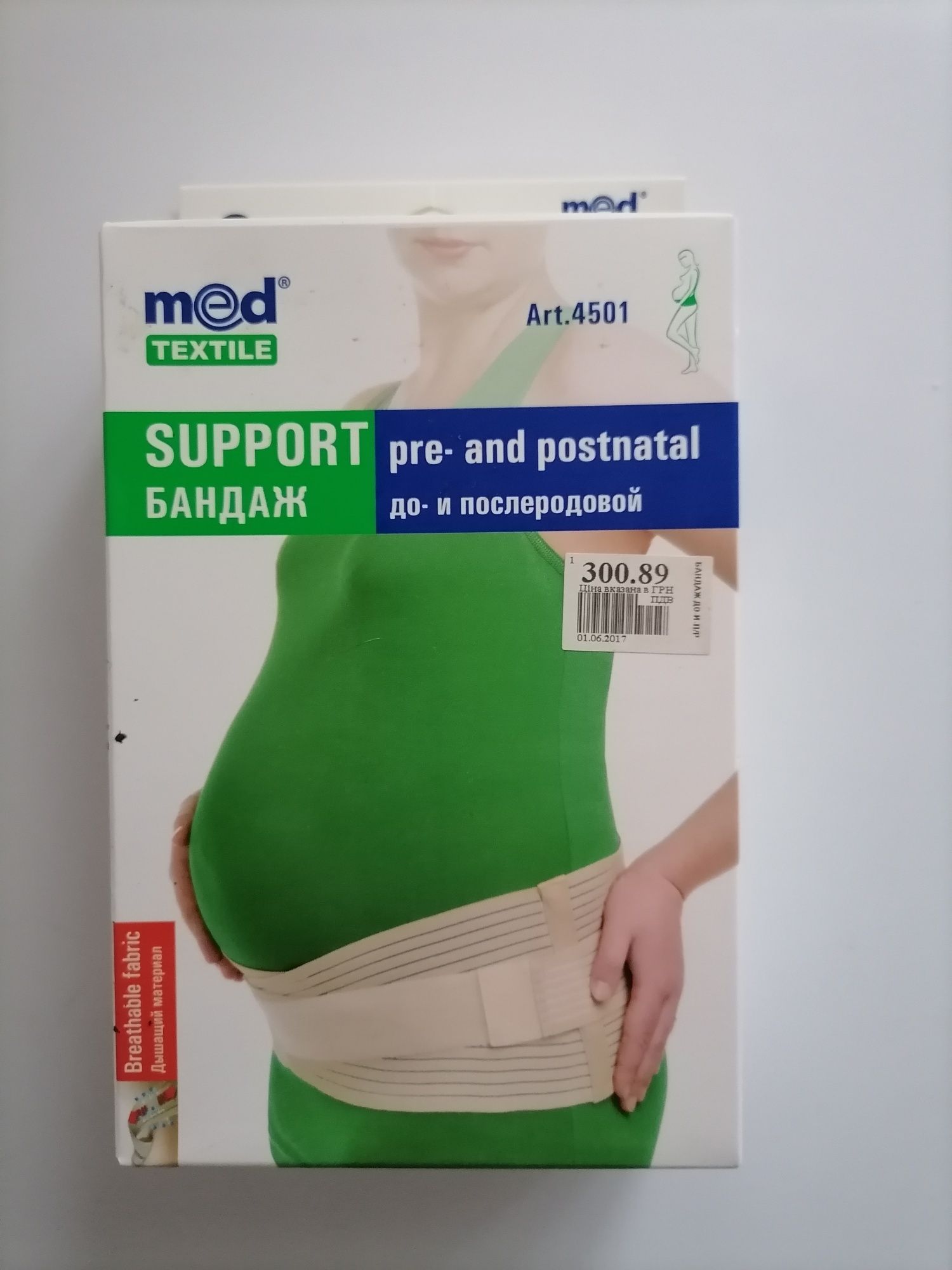 Бандажний пояс med  textile, розмір m