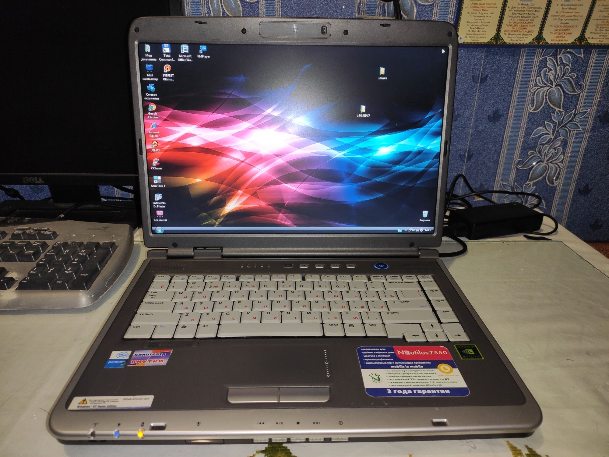 Ноутбук RoverBook z550