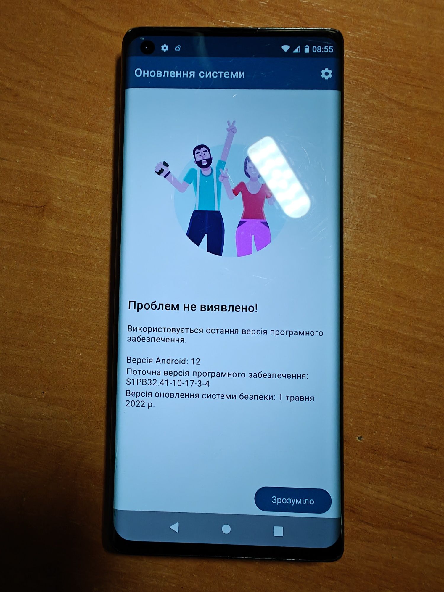 Motorola Edge Plus 12/256 Гб Thunder Grey