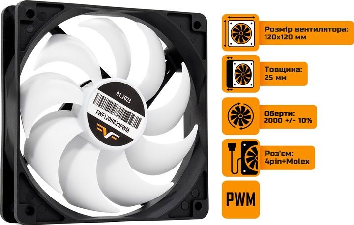 Вентилятор Frime 120x120x25 мм PWM White