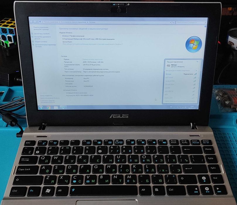 Нетбук 11.6" Asus Eee PC 1225B (без батареї) + сумка