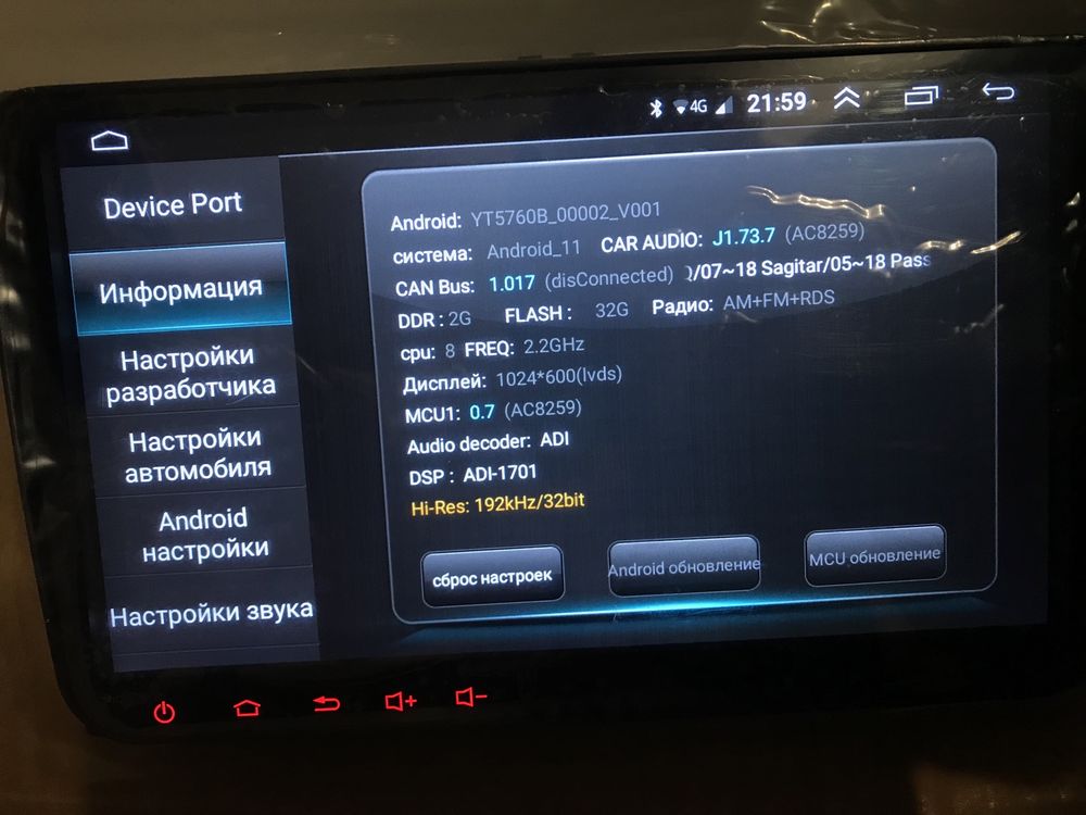 VW Skoda 9 дюймів 8 ядер TDA7850 Android 12 4G модем DSP Carplay WiFi