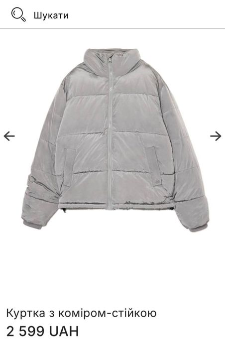 Куртка  CROPP з коміром-стійкою