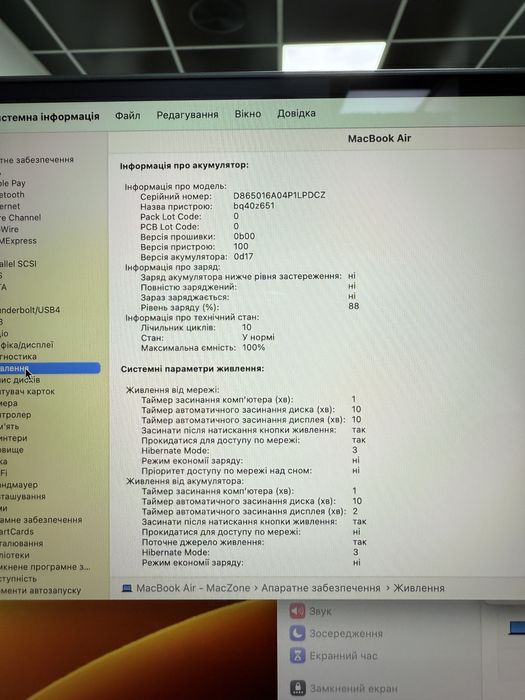 Новий 100% М3 • 16gb • 256gb • Macbook Air 15 2024 •Гарантія Макбук M3