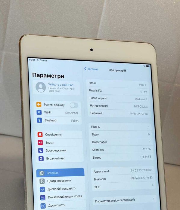 Планшет Apple iPad Mini 128 ГБ