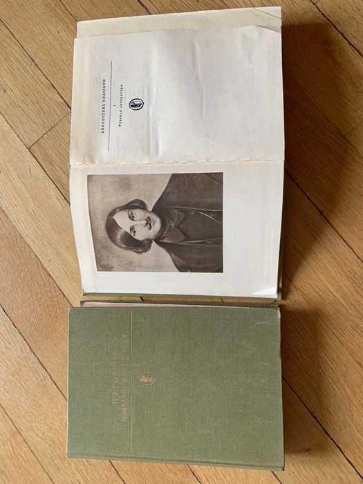 Н.В.Гоголь Собрание сочинений в семи томах